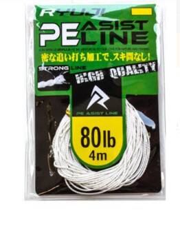 Ryuji Assist PE Line 80LB 4M Beyaz Asist İpi - Ryuji