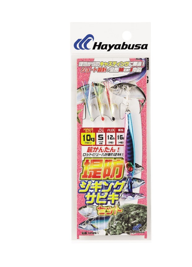 HA 281 JIGGING SABIKI 3 LÜ ÇAPARİLİ SET 40 GR - 1
