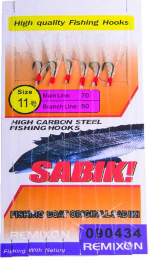 REMIXON 090434 ÇAPARİ - 1