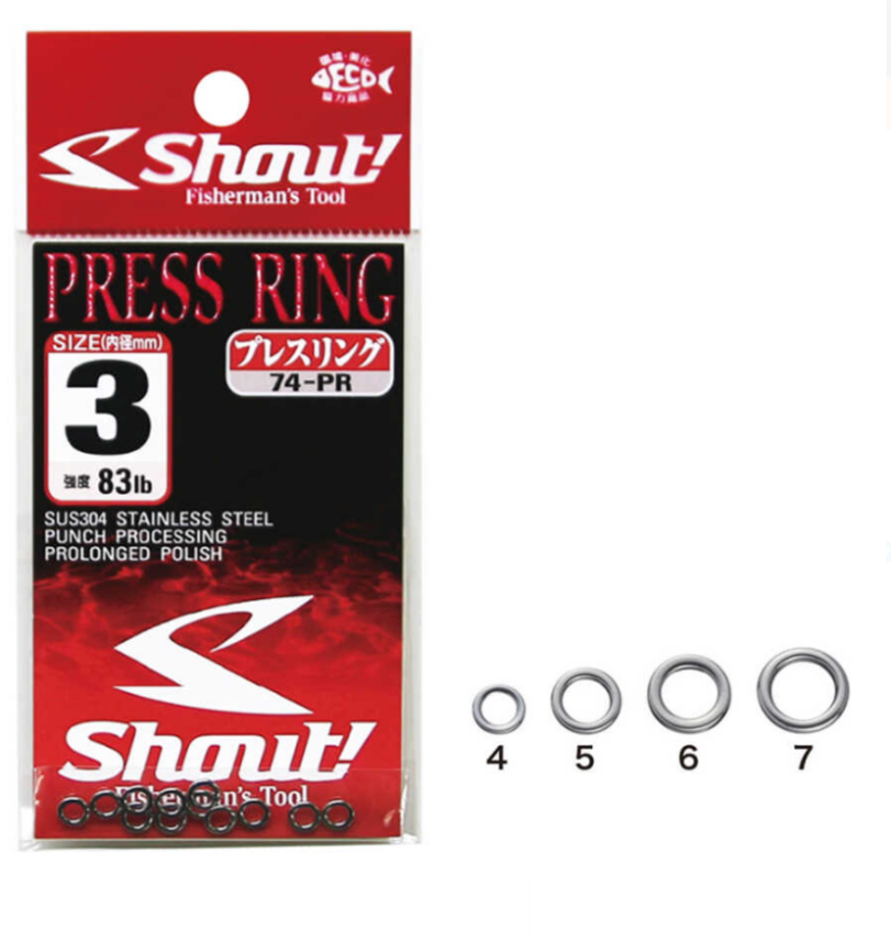 SHOUT PRESS RING NO4 - 1