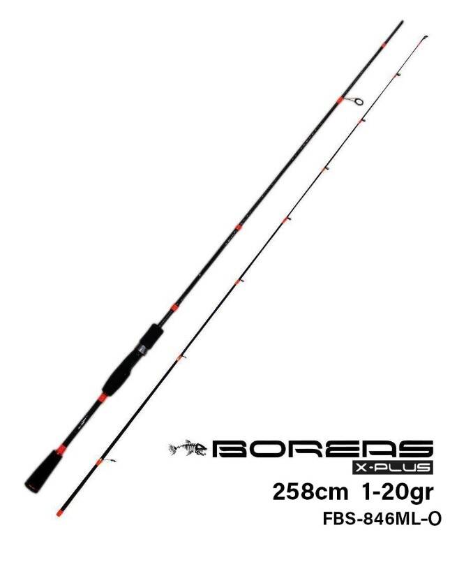Fujin Boreas Fbs-846ML 258cm 1-20gr Orange - 1