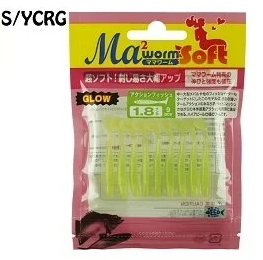 Maria Ma2 Worm Action Fish 1.8 Silikon Yem - MARİA