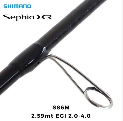 Sephia XR Spinning 2,59m 8'6