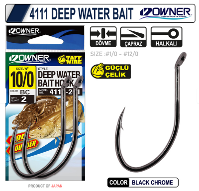 OWNER 4111 Deep Water 2pcs - 2