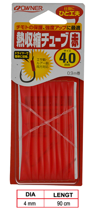 Heat Shrink Tube 3mm 1,2m Red - 1